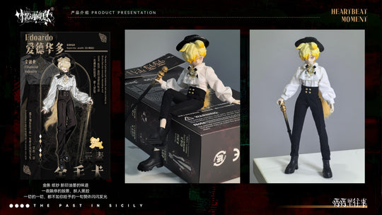 PAST IN SICILY BLIND BOX SERIES - Preorder Blind Box HEART BEAT MOMENT