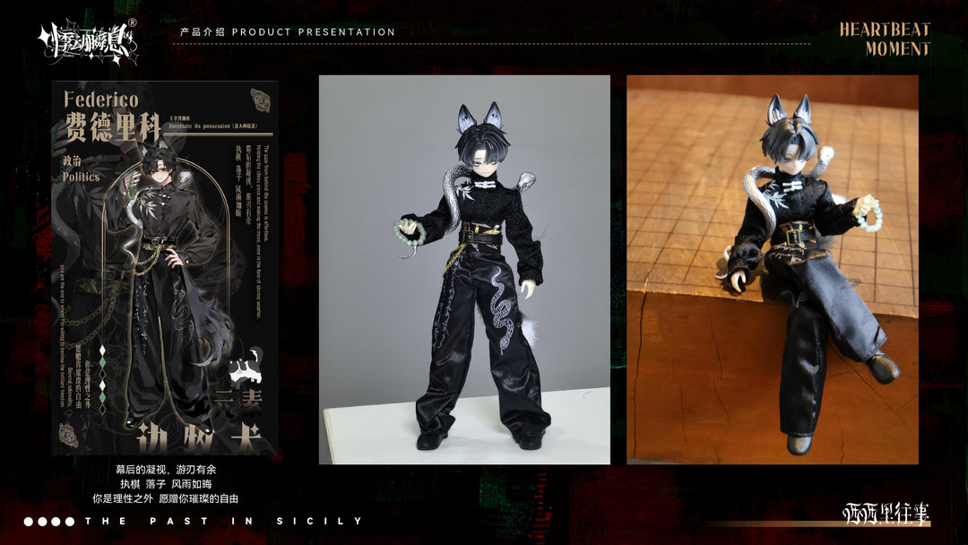 PAST IN SICILY BLIND BOX SERIES - Preorder Blind Box HEART BEAT MOMENT