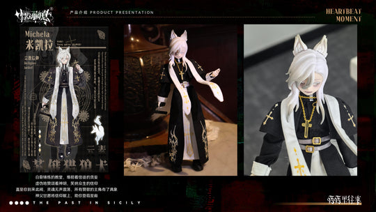 PAST IN SICILY BLIND BOX SERIES - Preorder Blind Box HEART BEAT MOMENT