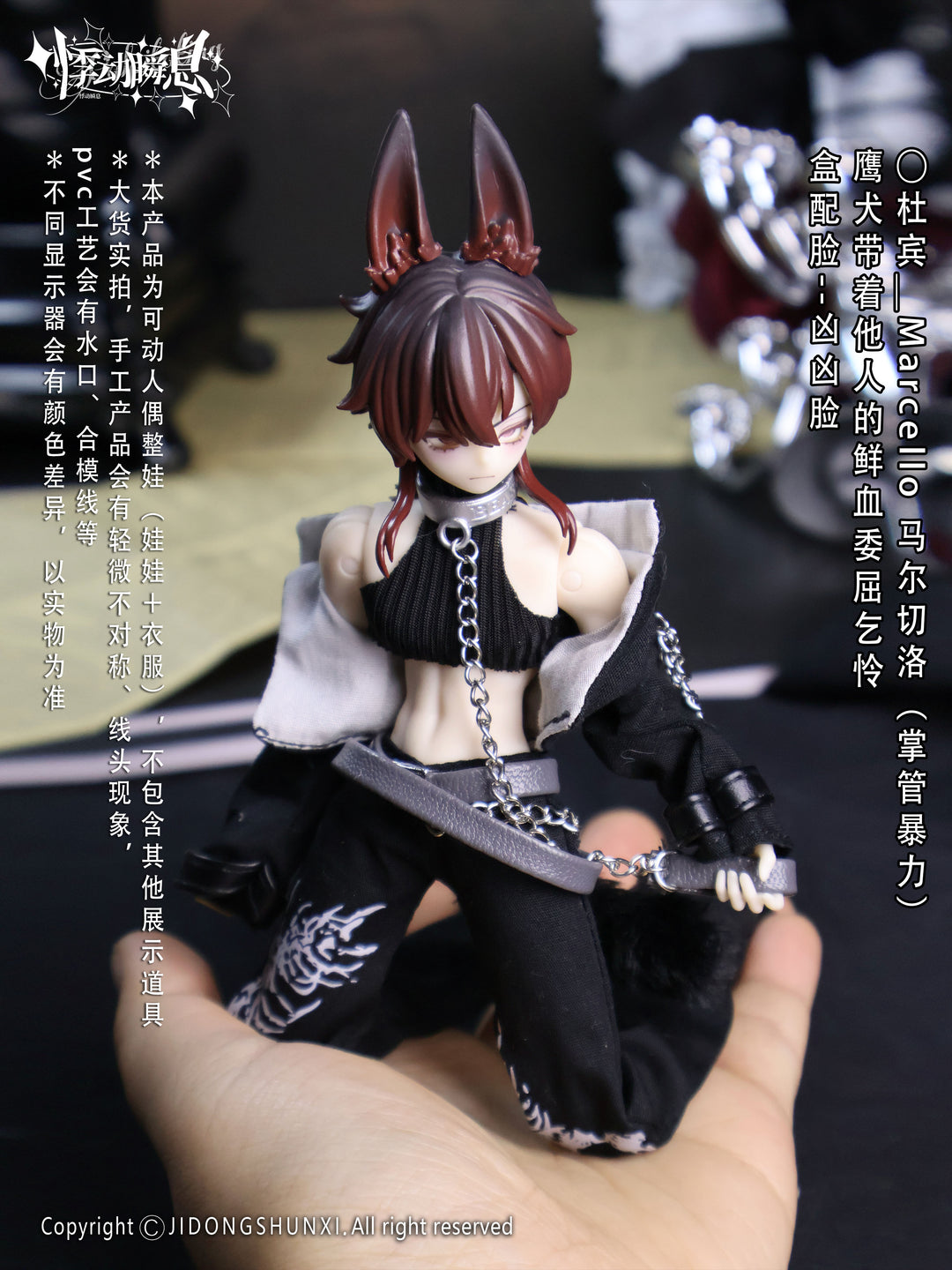 PAST IN SICILY BLIND BOX SERIES - Preorder Blind Box HEART BEAT MOMENT