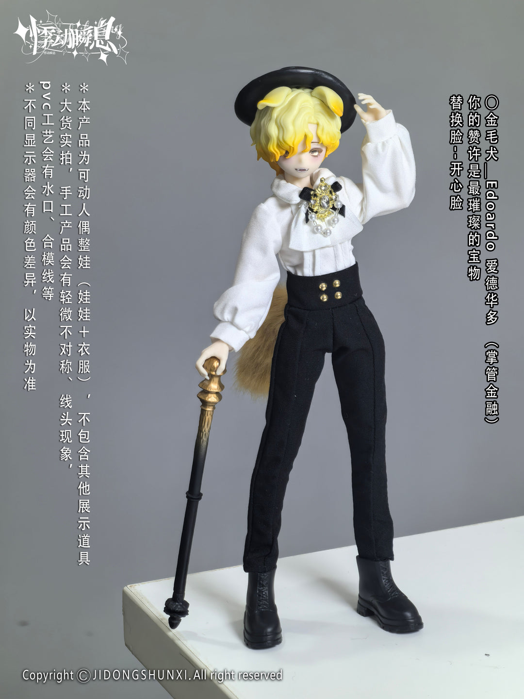 PAST IN SICILY BLIND BOX SERIES - Preorder Blind Box HEART BEAT MOMENT