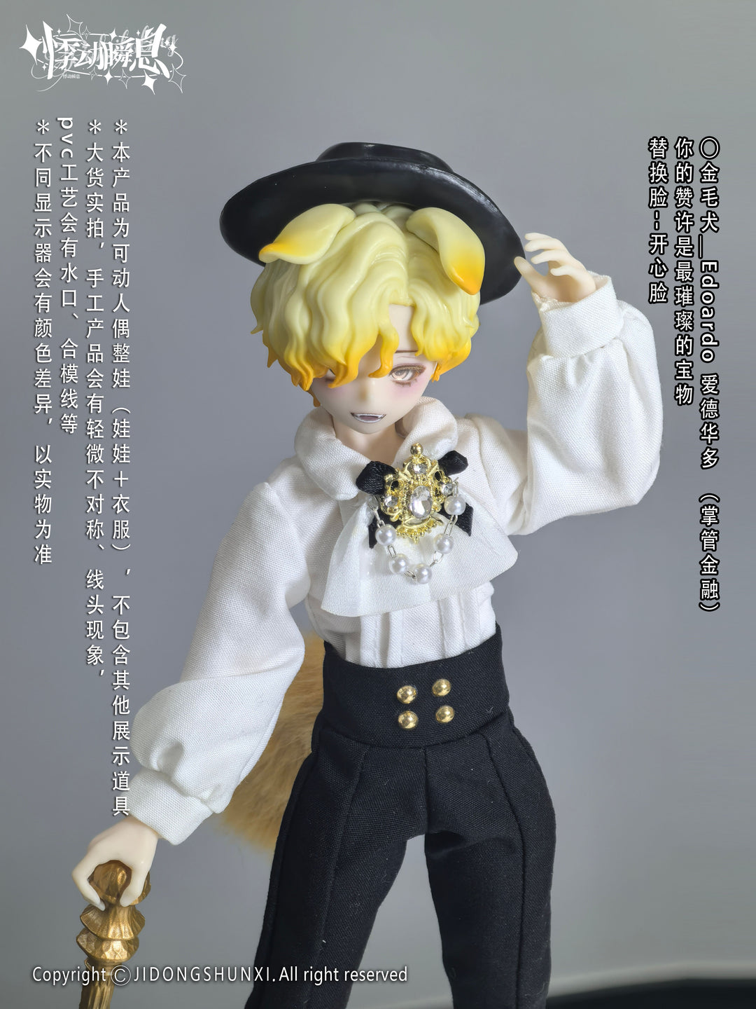 PAST IN SICILY BLIND BOX SERIES - Preorder Blind Box HEART BEAT MOMENT