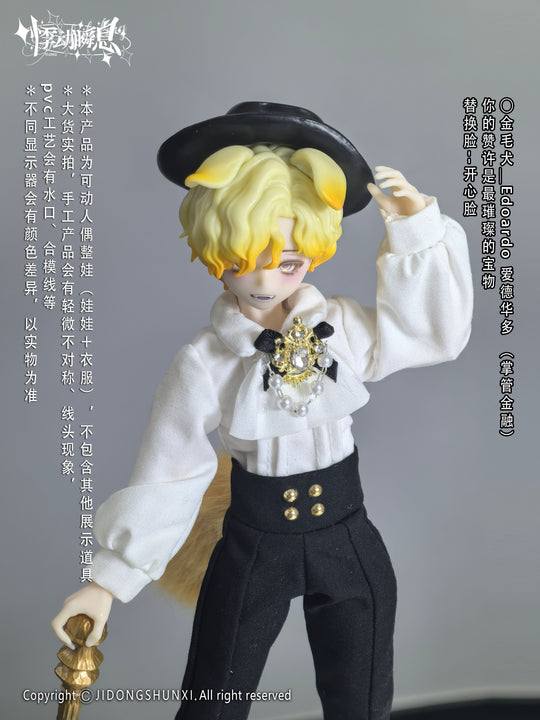 PAST IN SICILY BLIND BOX SERIES - Preorder Blind Box HEART BEAT MOMENT