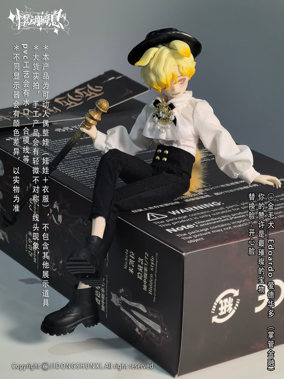 PAST IN SICILY BLIND BOX SERIES - Preorder Blind Box HEART BEAT MOMENT