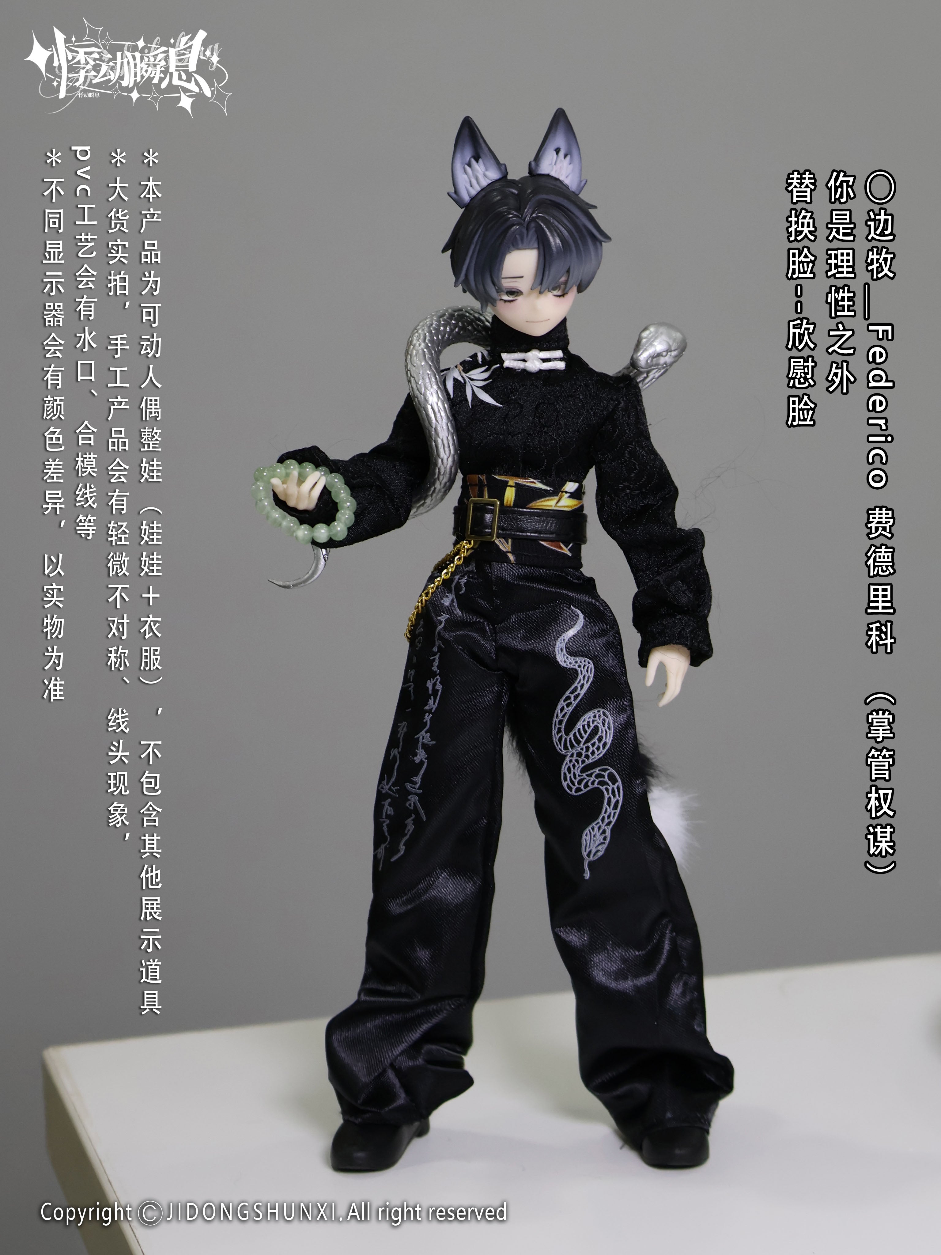 ハッピードール♡アウトフィット♡黒 PAST IN SICILY BLIND BOX SERIES - Preorder – Bubble Wrapp Toys