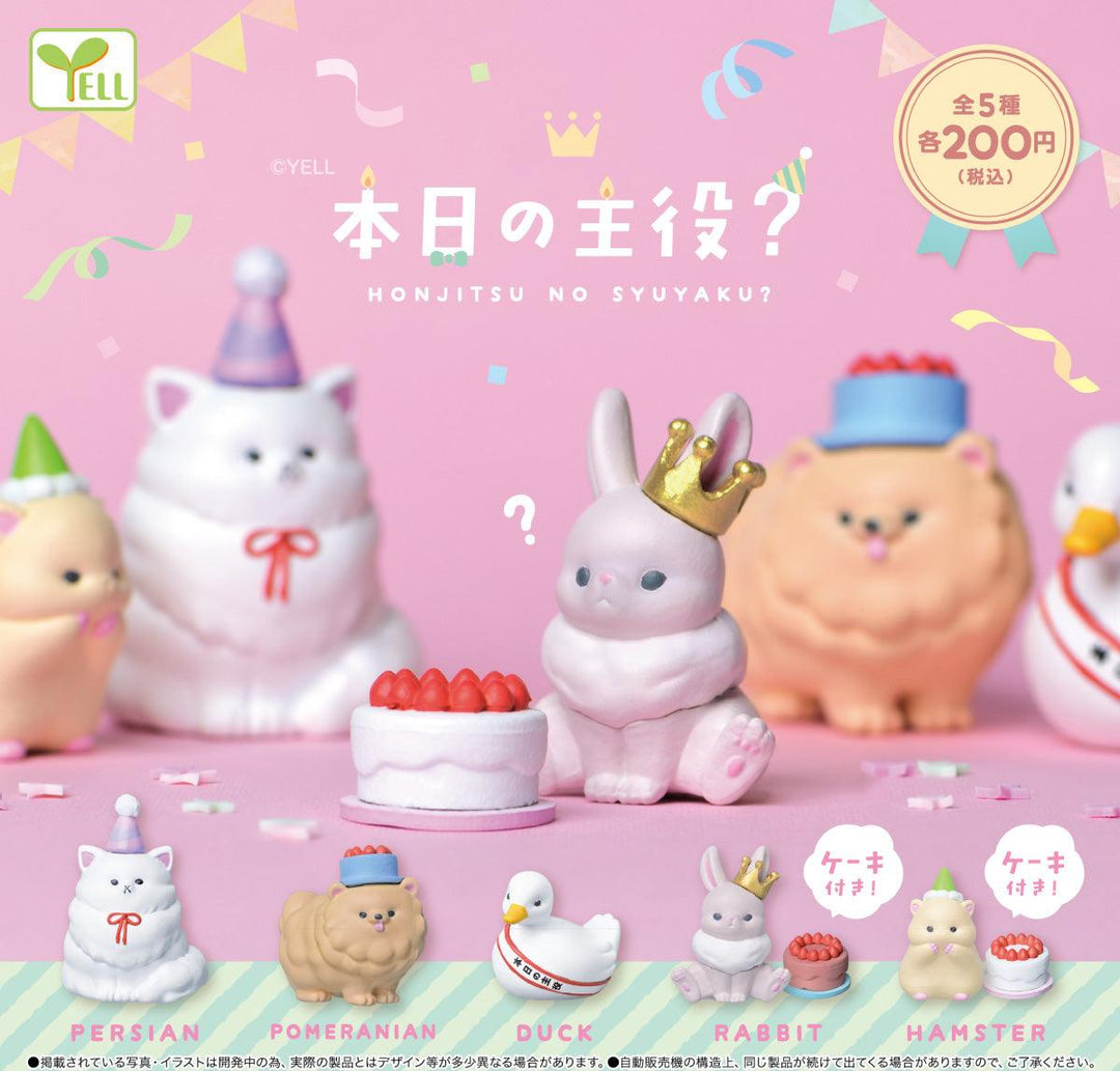 Honjitsu no Syuyaku? - Preorder Gashapon Yell