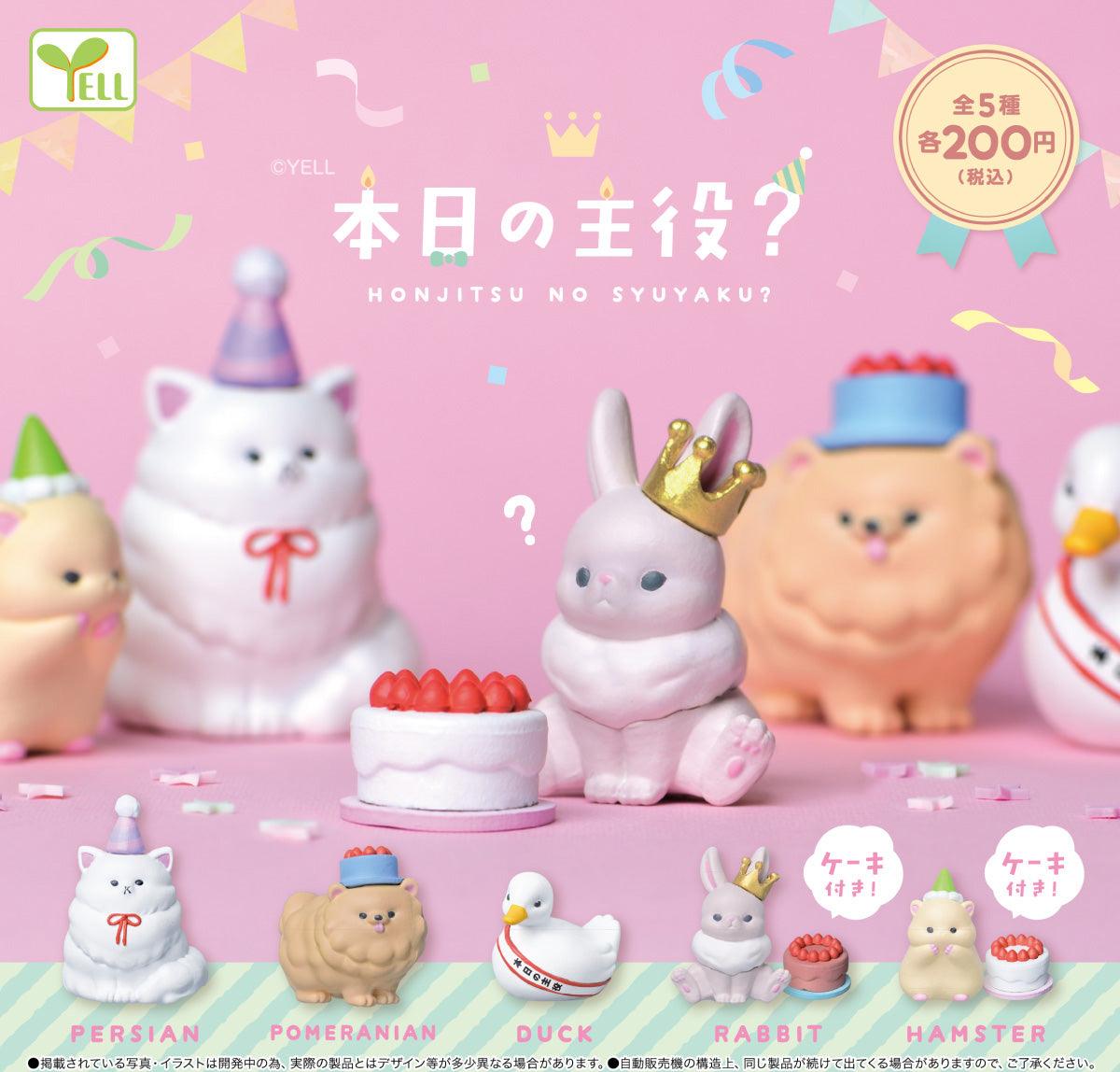 Honjitsu no Syuyaku? - Preorder Gashapon Yell