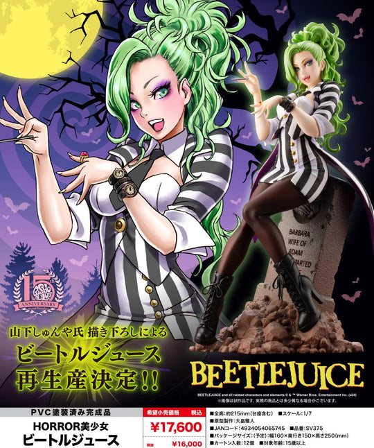HORROR Bishoujo Beetlejuice - Preorder Art toy Kotobukiya