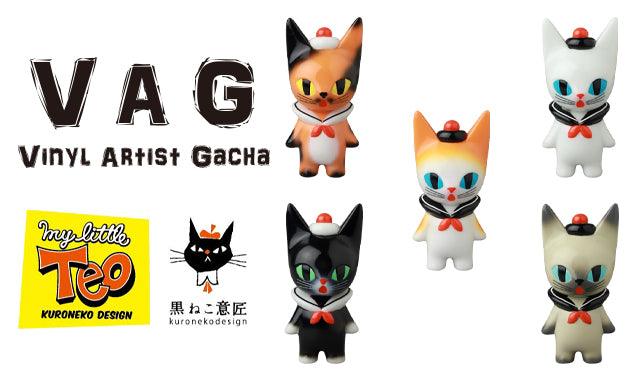 Vinyl Artist Gacha Series 39 my little Teo Gashapon Medicom
