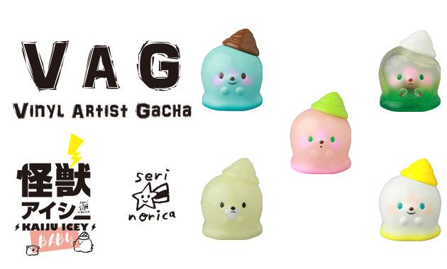 Vinyl Artist Gacha Series 39 Kaiju Icey Baby Gashapon Medicom