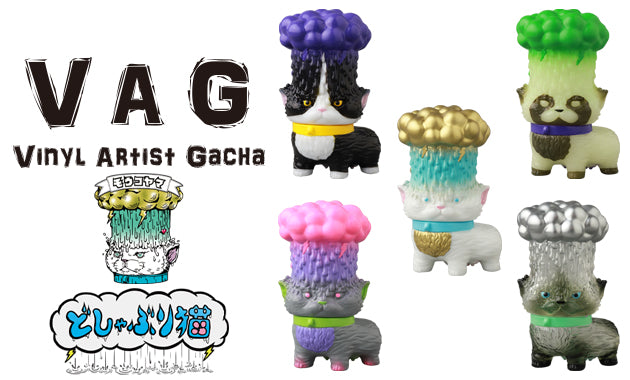 Vinyl Artist Gacha Series 41 Heavy Rain Cat Gashapon Medicom
