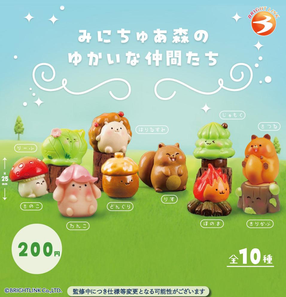 Miniature Forest's Fun Friends - Preorder Gashapon Bright Link