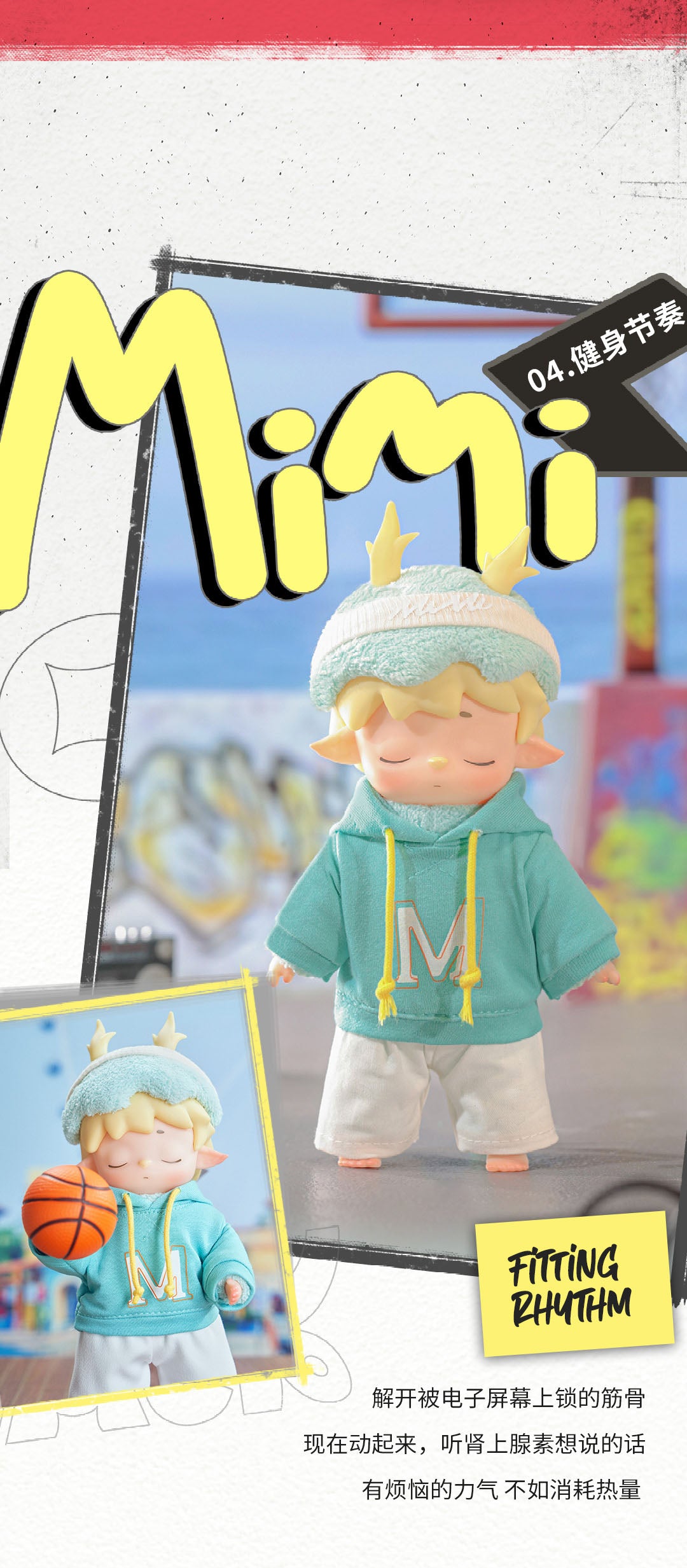 MIMI'S Citywalk Blind Box Series - Preorder Blind Box HEYONE