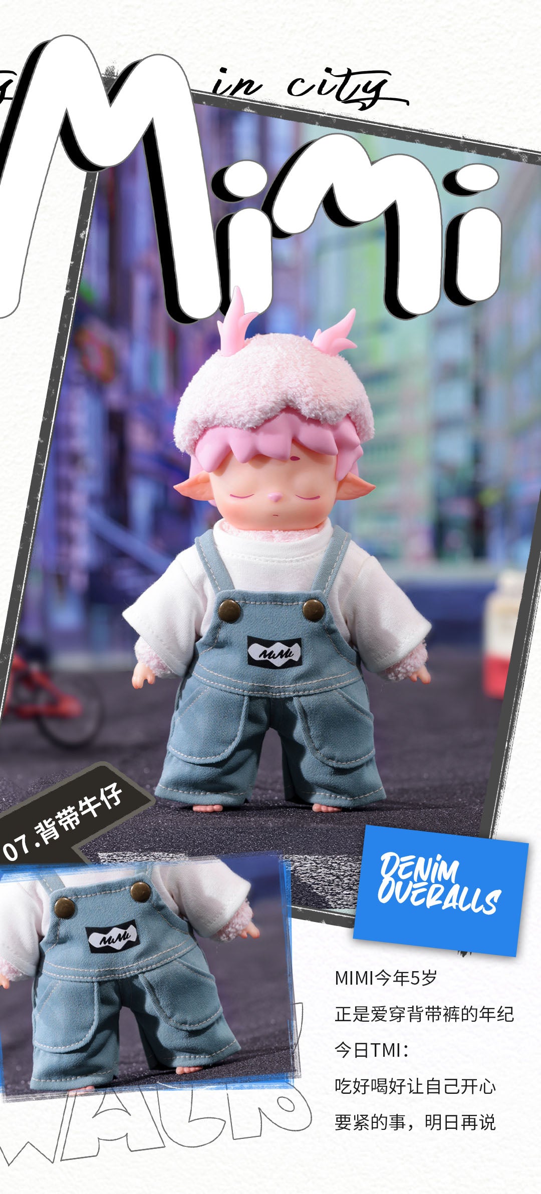 MIMI'S Citywalk Blind Box Series - Preorder – Bubble Wrapp Toys