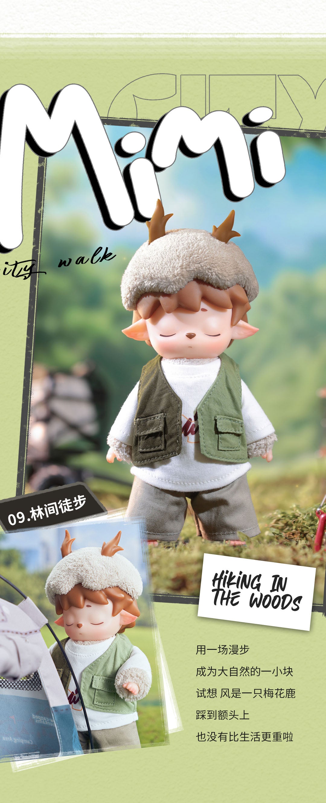 MIMI'S Citywalk Blind Box Series - Preorder Blind Box HEYONE