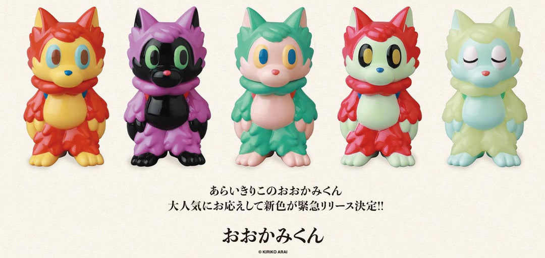 Vinyl Artist Gacha Series 31.5 Ookami-kun Gashapon MEDICOM TOY
