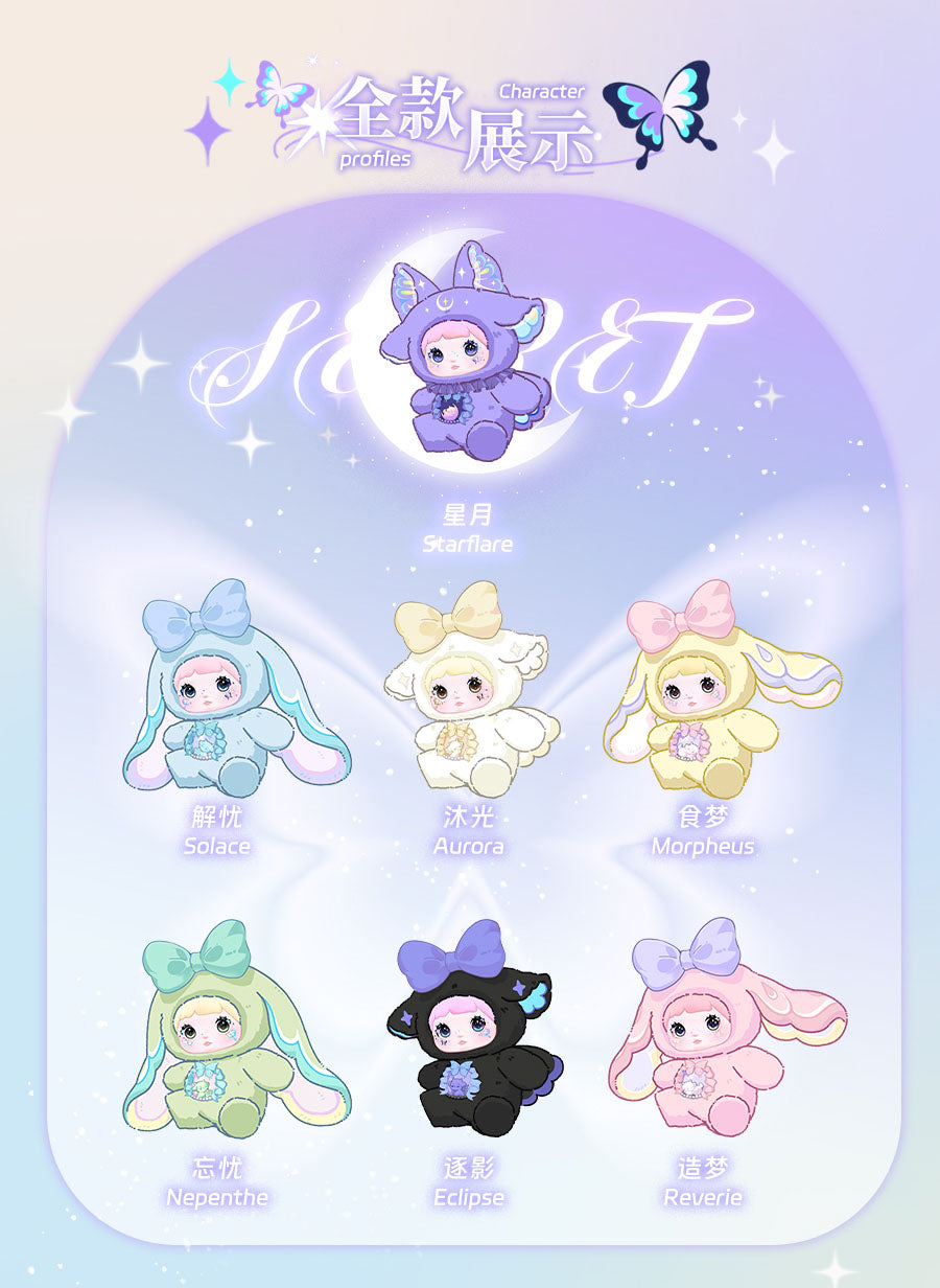 HI TOYS NOMMI FANTASY WORLD TRADING PLUSH - Preorder Blind Box Hi TOYS