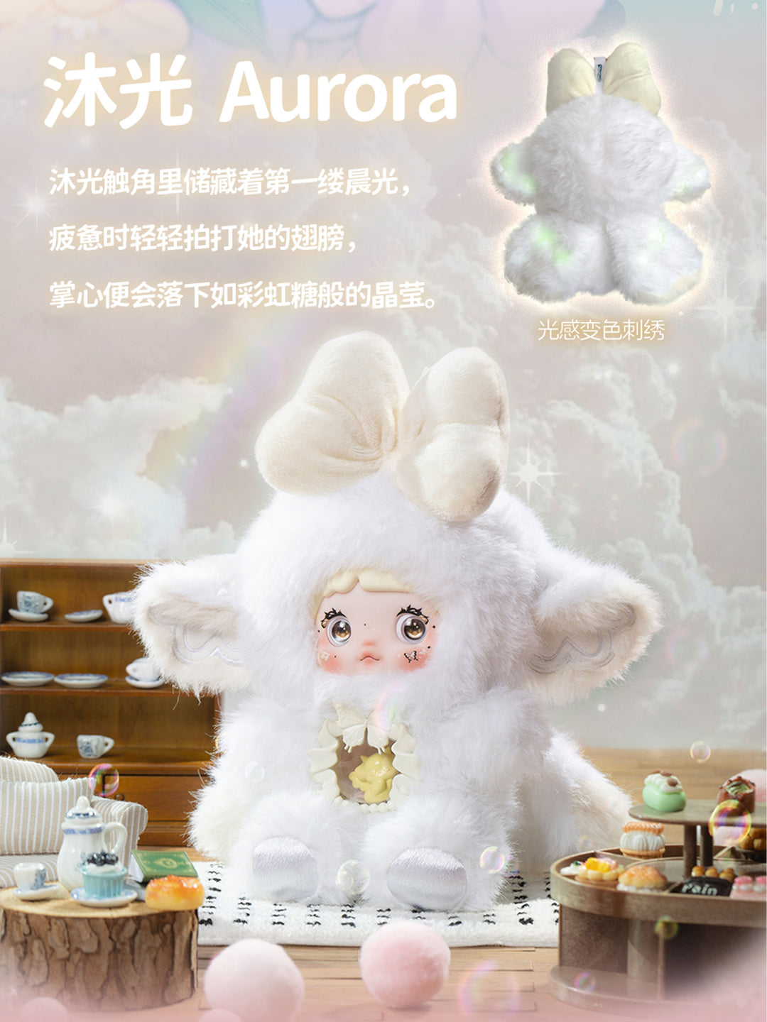 HI TOYS NOMMI FANTASY WORLD TRADING PLUSH - Preorder Blind Box Hi TOYS
