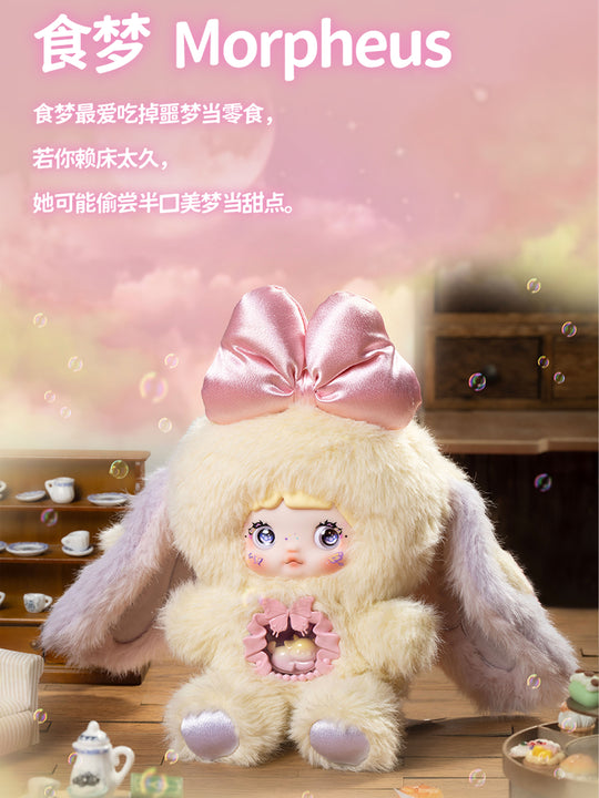 HI TOYS NOMMI FANTASY WORLD TRADING PLUSH - Preorder Blind Box Hi TOYS