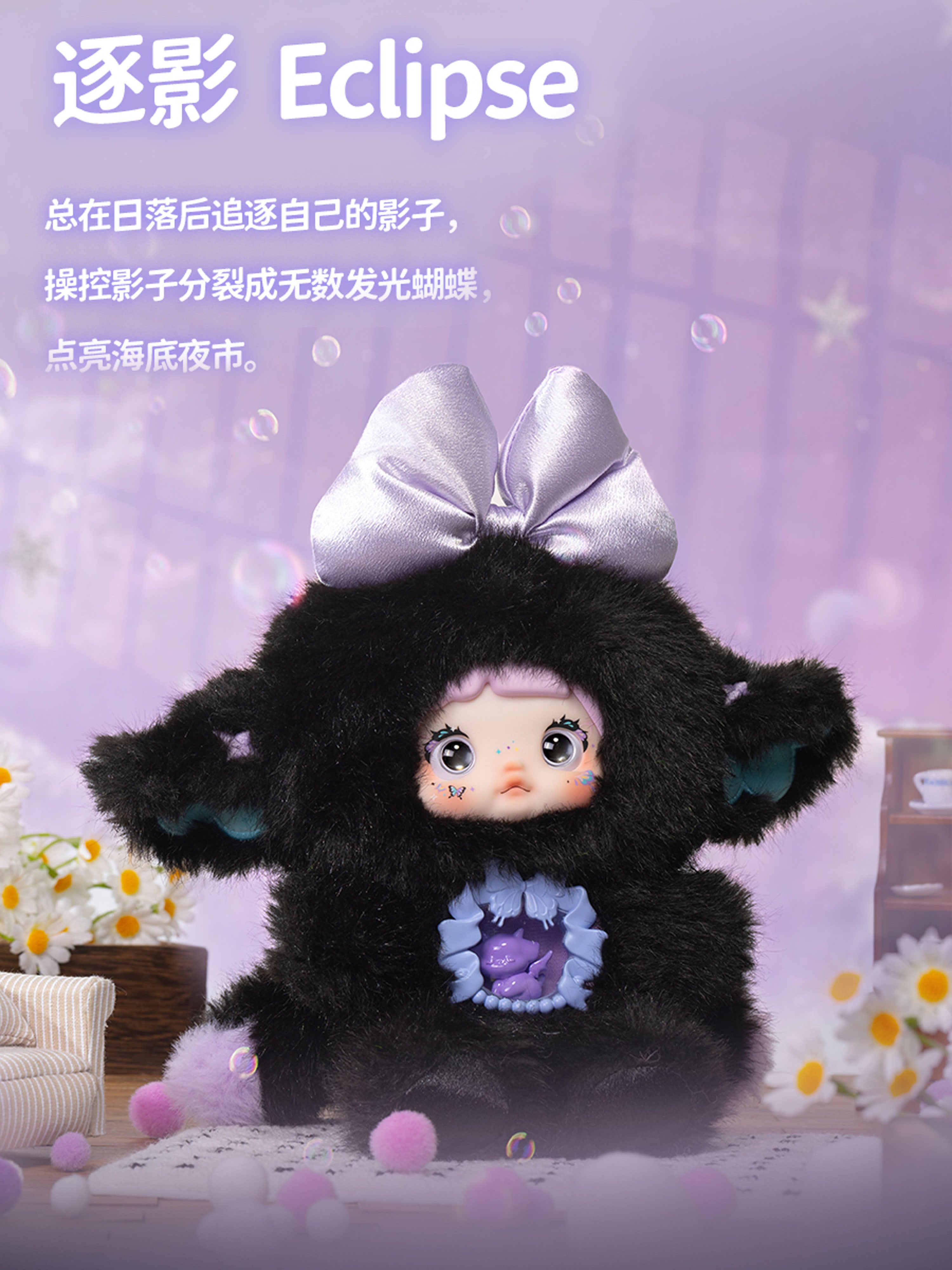 Nommi fantasy world 異世界　toptoy ぬいぐるみ② HI TOYS NOMMI FANTASY WORLD TRADING PLUSH - Preorder