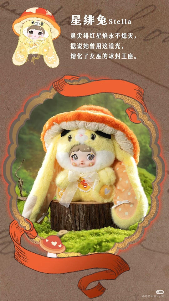 HI TOYS NOMMI MUSHROOM HAT SERIES TRADING PLUSH - Preorder Blind Box Hi TOYS