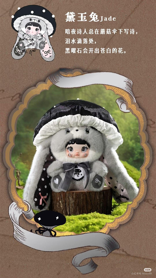 HI TOYS NOMMI MUSHROOM HAT SERIES TRADING PLUSH - Preorder Blind Box Hi TOYS