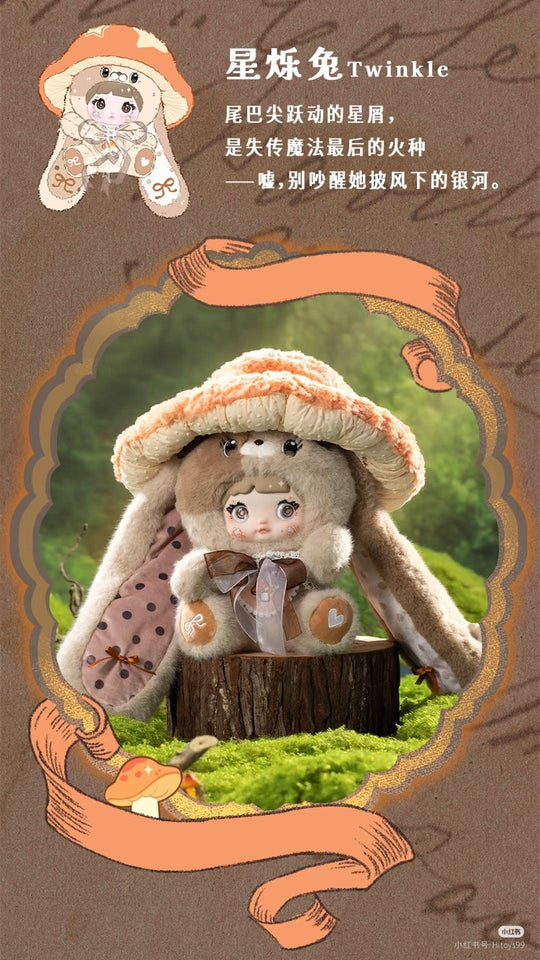 HI TOYS NOMMI MUSHROOM HAT SERIES TRADING PLUSH - Preorder Blind Box Hi TOYS