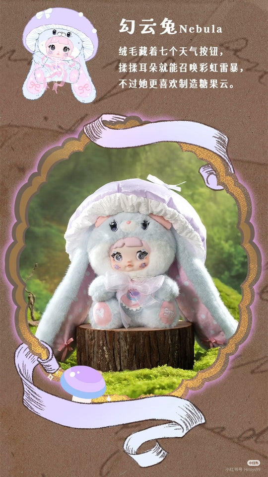 HI TOYS NOMMI MUSHROOM HAT SERIES TRADING PLUSH - Preorder Blind Box Hi TOYS