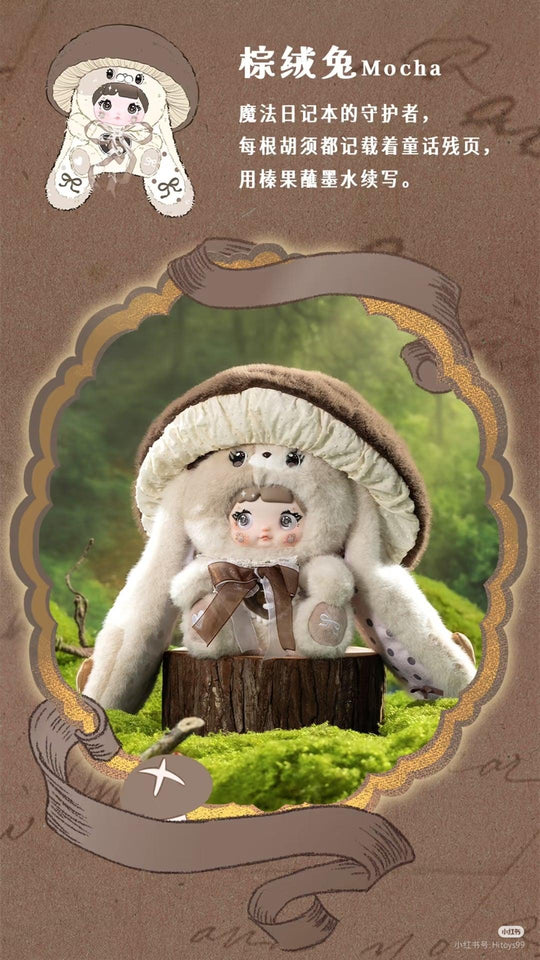 HI TOYS NOMMI MUSHROOM HAT SERIES TRADING PLUSH - Preorder Blind Box Hi TOYS