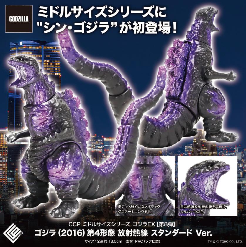 CCP Middle Size Series Godzilla EX Vol. 8 "Shin Godzilla" Godzilla (2016) 4th Form Radiant Heat Ray Standard Ver. - Preorder Sofubi CCP