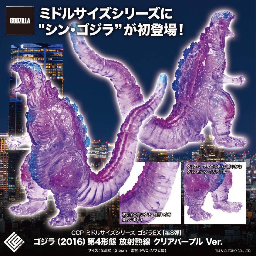 CCP Middle Size Series Godzilla EX Vol. 8 "Shin Godzilla" Godzilla (2016) 4th Form Radiant Heat Ray Clear Purple Ver. - Preorder Sofubi CCP