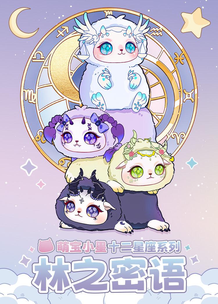 MOBOSTAR ZODIAC SECRET OF THE FOREST SERIES - Preorder TOY CLUB