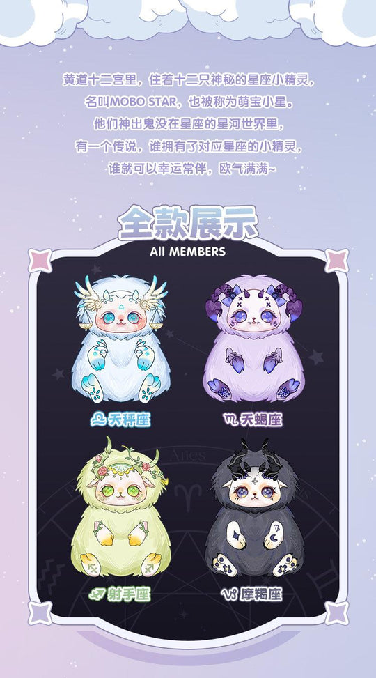 MOBOSTAR ZODIAC SECRET OF THE FOREST SERIES - Preorder TOY CLUB