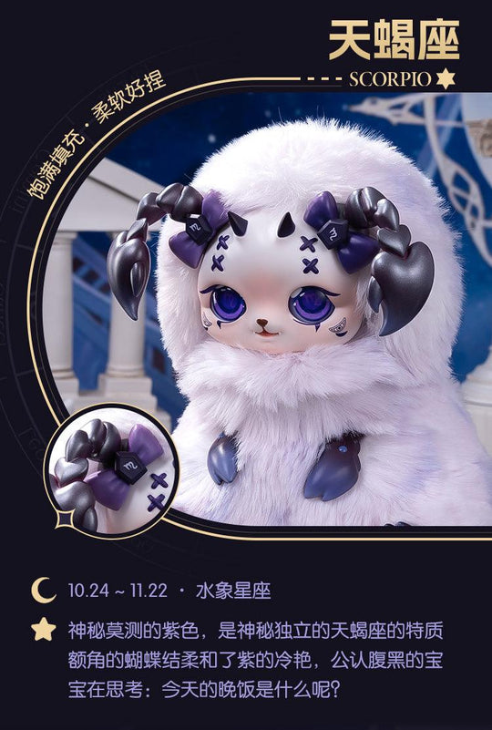 MOBOSTAR ZODIAC SECRET OF THE FOREST SERIES - Preorder TOY CLUB