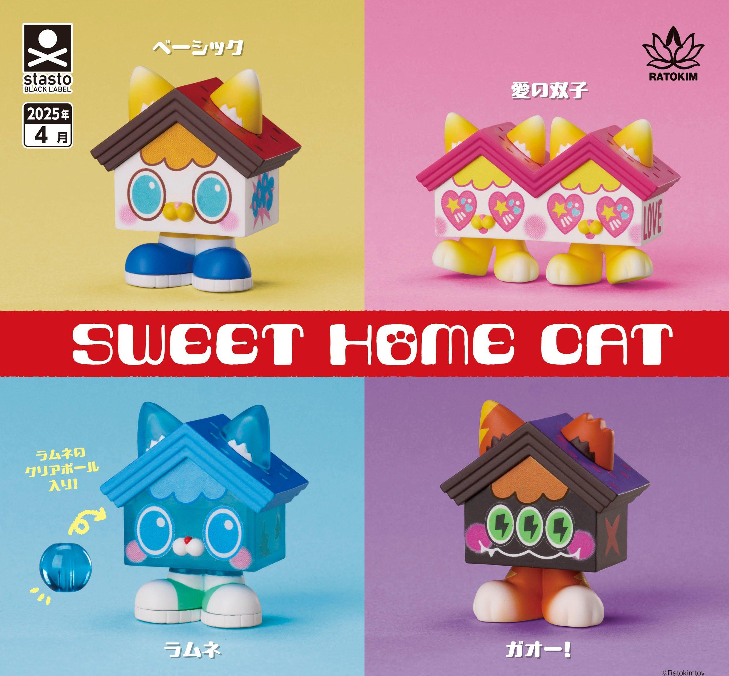 Sweet Home Cat - Preorder – Bubble Wrapp Toys