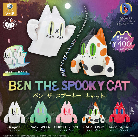 BEN THE SPOOKY CAT - Preorder Blind Box SO-TA Gachapon