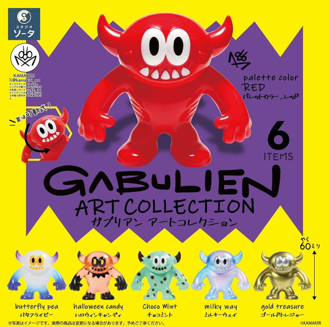 GABULIEN ART COLLECTION - Preorder Blind Box SO-TA