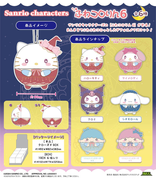Sanrio Characters Fuwakororin Plush Series 6 Plush Max Limited