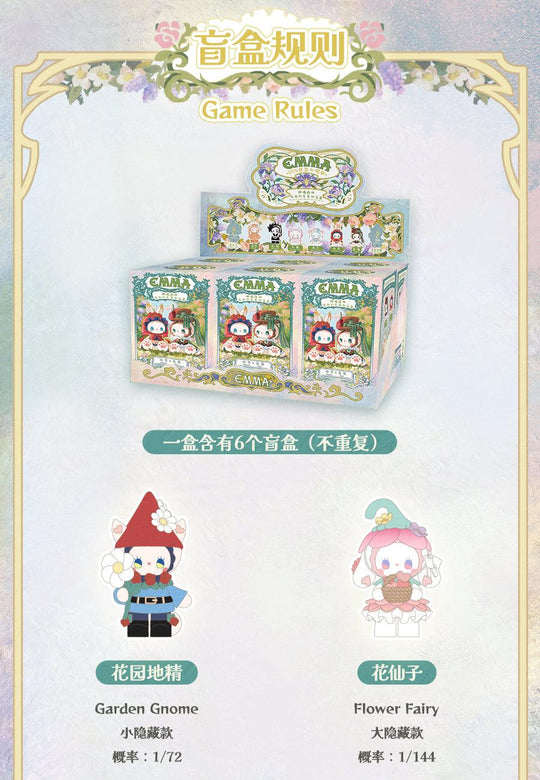 EMMA THE SECRET FOREST FLOWER GARDEN MJ STUDIO Blind Box MJ STUDIO