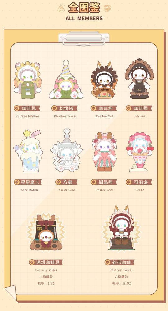 EMMA THE SECRET FOREST COFFEE SHOP MJ STUDIO - Preorder Blind Box MJ STUDIO