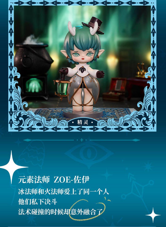 Misya Incredible Magic Academy - Preorder Blind Box Yanchuang
