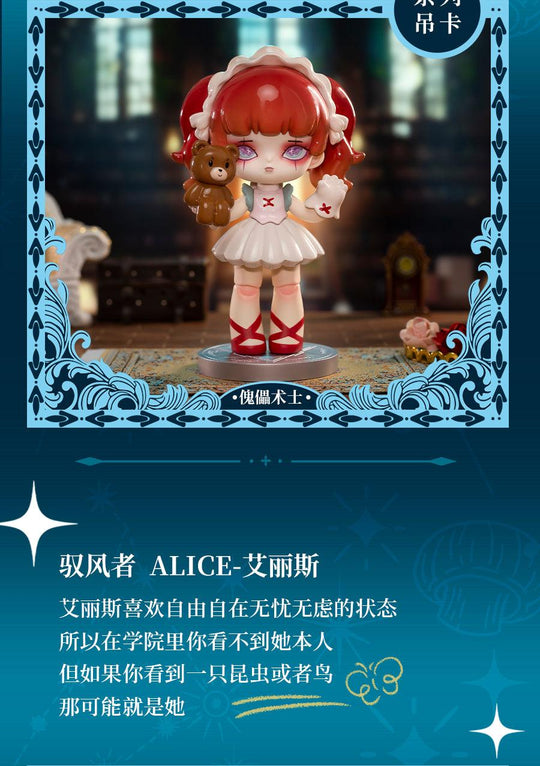 Misya Incredible Magic Academy - Preorder Blind Box Yanchuang