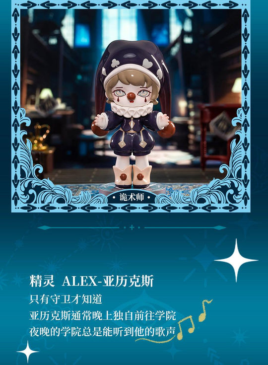 Misya Incredible Magic Academy - Preorder Blind Box Yanchuang