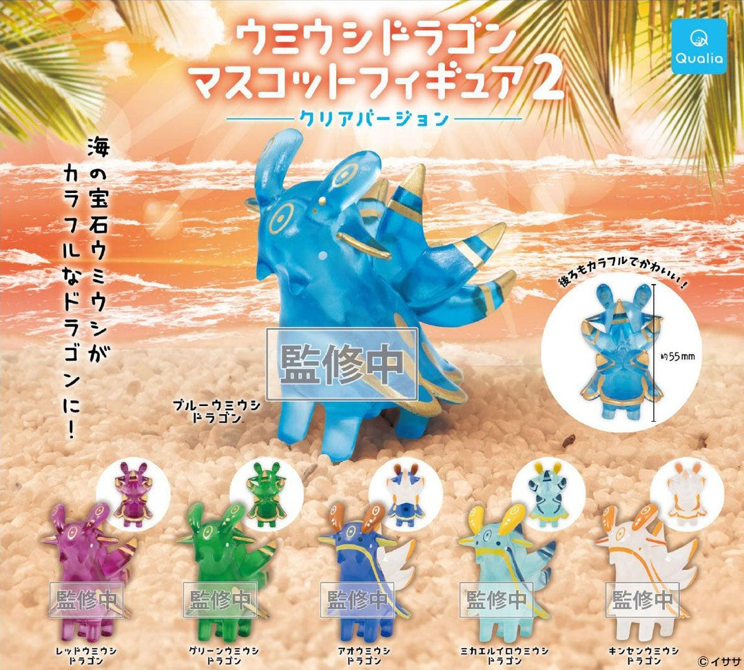 Nudibranch Dragon Mascot Figure 2 Clear Version - Preorder Gachapon Qualia