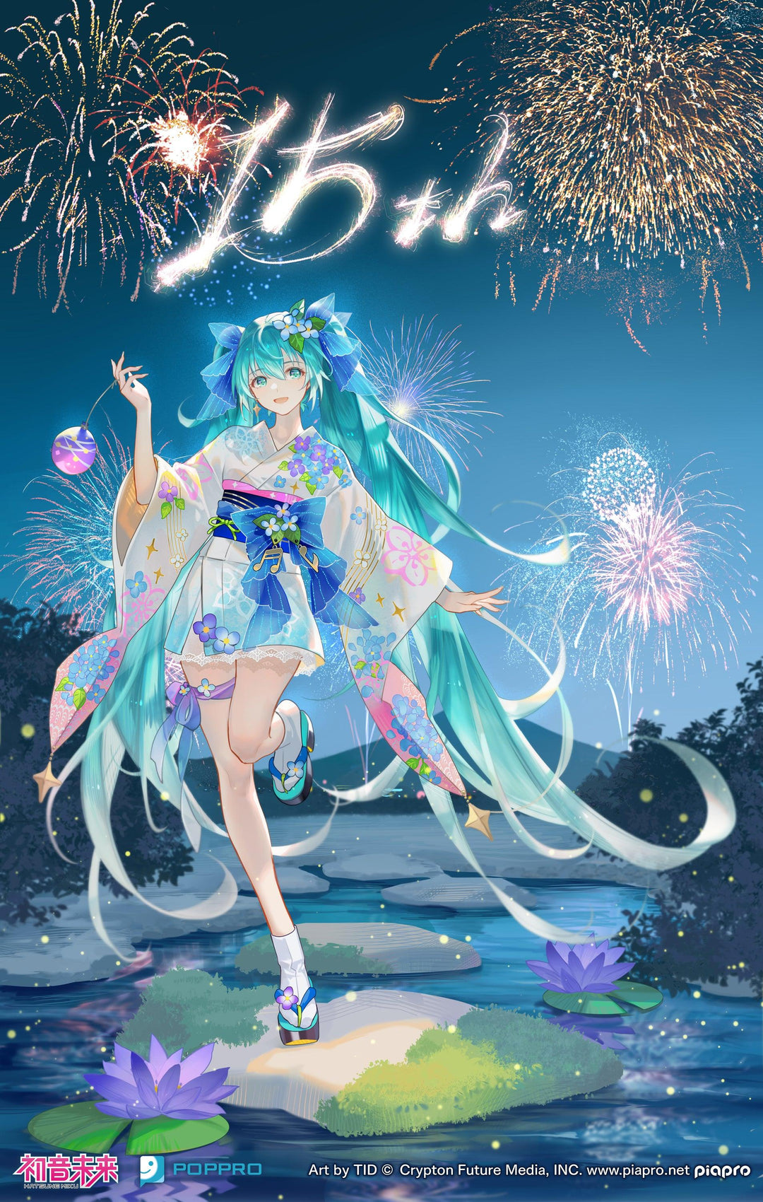Hatsune Miku Summer Fireworks Ver. 1/7 Scale Figure Art toy FuRyu