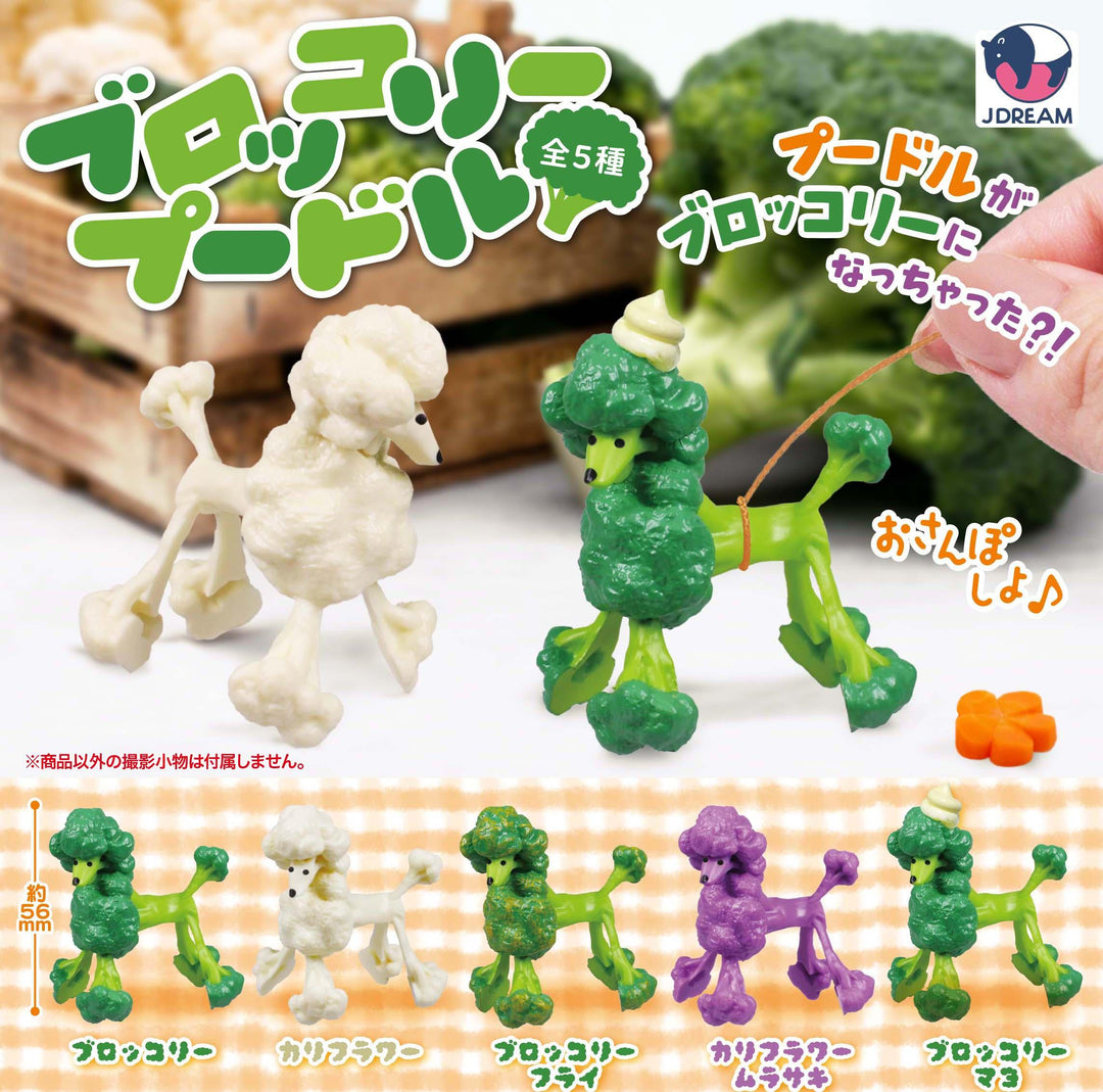 Broccoli Poodle - Preorder Gashapon J. Dream
