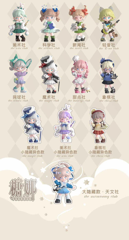 SIMONTOYS TEENNAR HIGH SCHOOL STUDENT'S CLUB SERIES TRADING FIGURE blind boxes SIMONTOYS