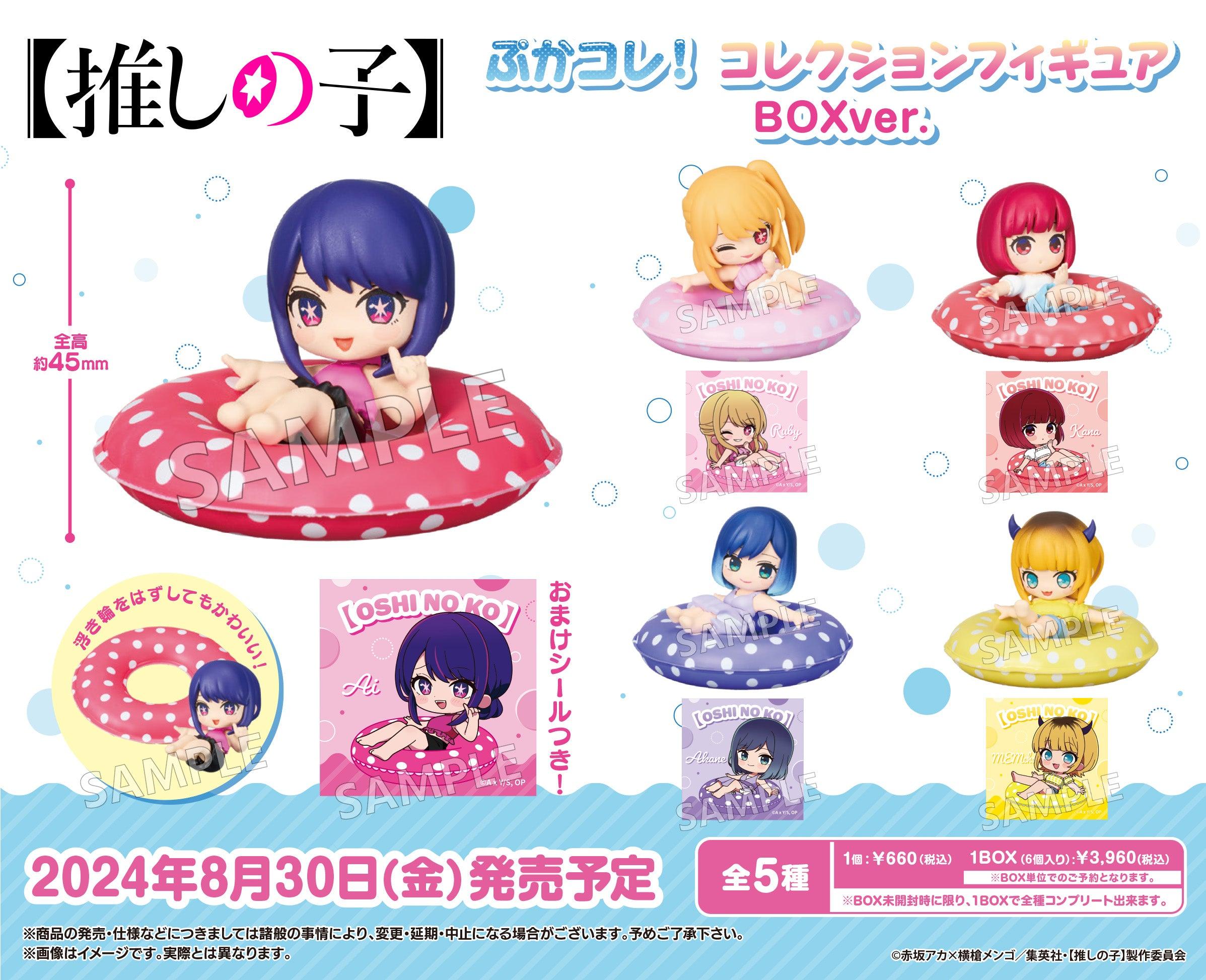 "Oshi no Ko" PukaColle! Collection Figure Box Ver. - Preorder Blind Box Bushiroad Creative