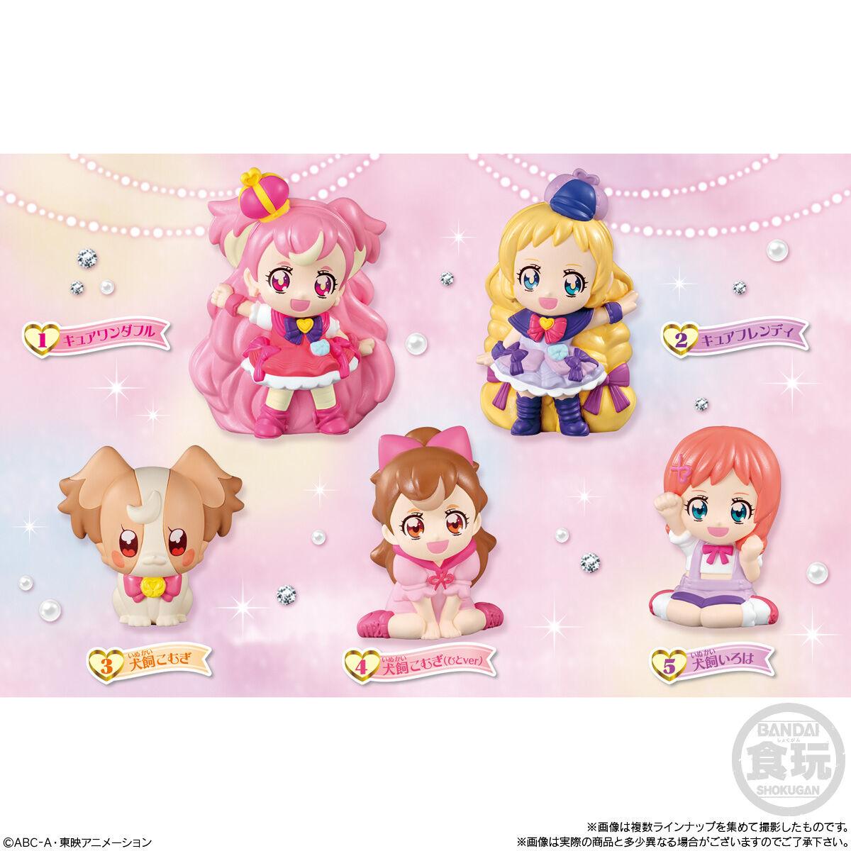 Wonderful PreCure! Sweet Pearl Doll - Preorder Blind Box Bandai