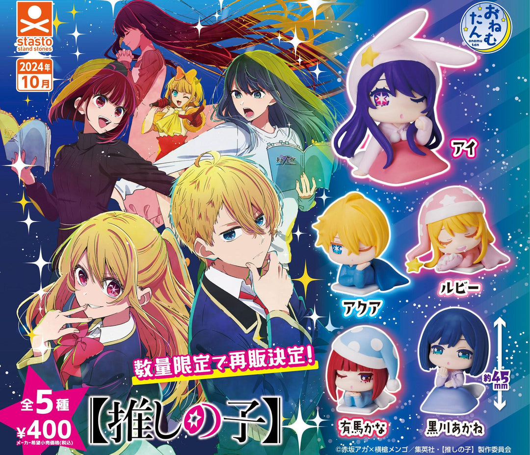 Onemutan "Oshi no Ko" - Preorder Gashapon Stasto